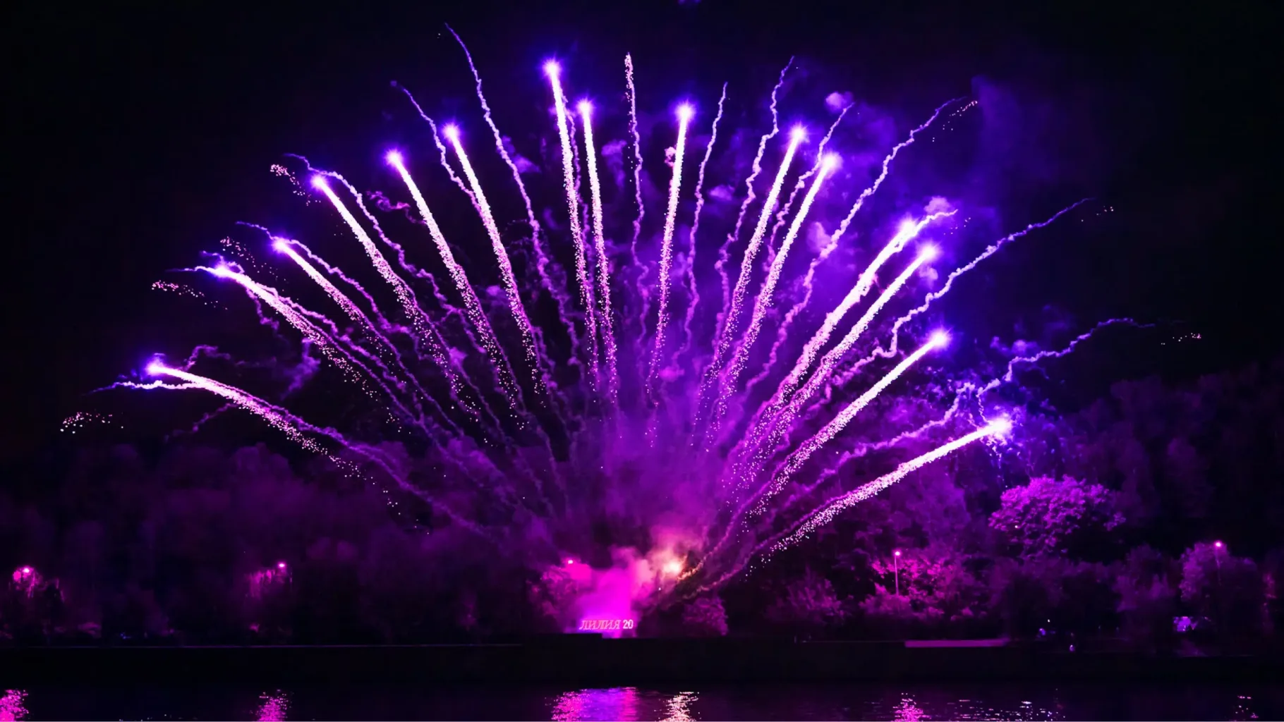 День рождения